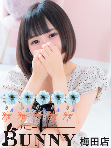 かのん のプロフィール写真