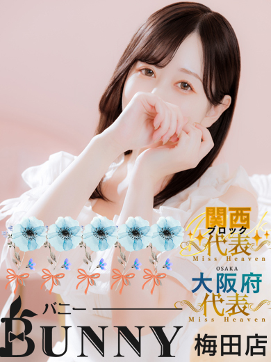 あまね のプロフィール写真