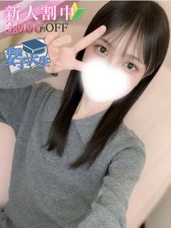 神田 りな