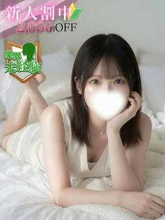 青山 ゆい