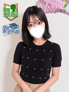 白木 あかり