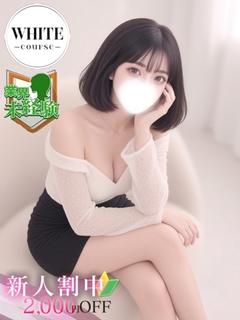 草薙 ゆら