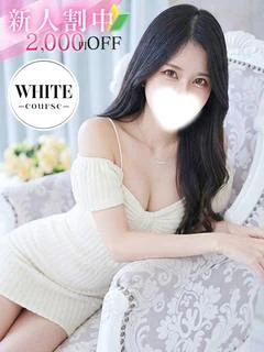 花澤