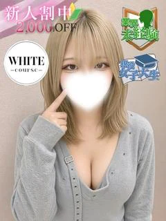 早乙女