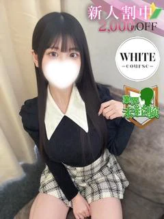 柚木