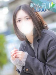 井岡 すみれ
