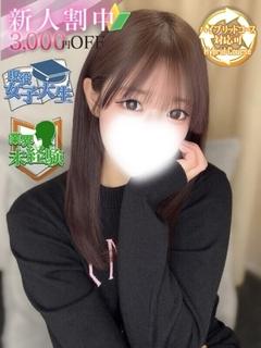 星奈 すい