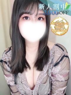 宇佐美 はる