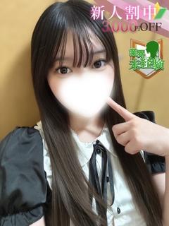 上杉 わかば