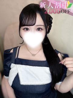 平野 める