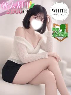 草薙 ゆら