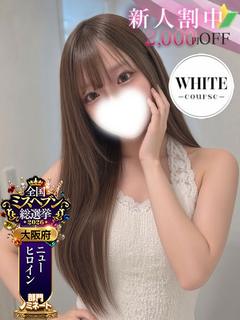 長谷川 みらい