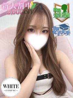 牧瀬 ゆな