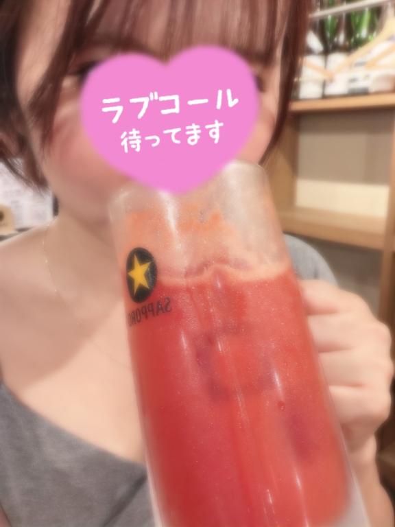 水野 一花-ICHIKA- の 乾杯🍺