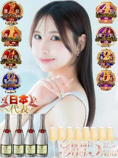 森永 ぴ...
