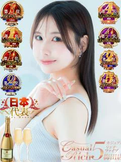 森永