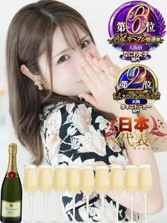 佐伯 あやめ-AYAME-