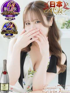 佐伯 あやめ-AYAME-