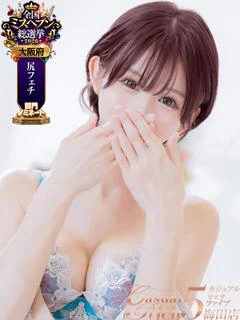 天野 ひなた-HINATA-