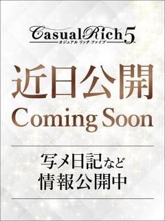 深山せいか-SEIKA-