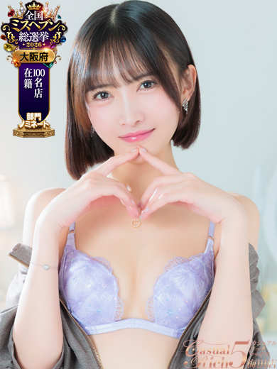 美森 はる-HARU- のプロフィール写真