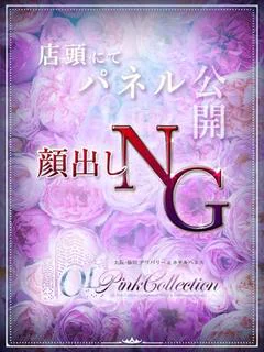 蓮美　りの