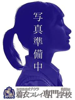 めるな