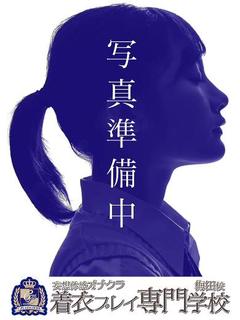 ななみ