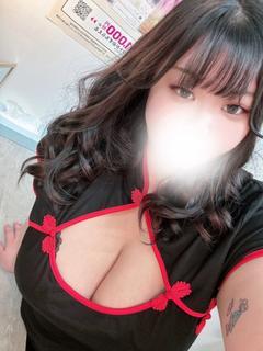 るん