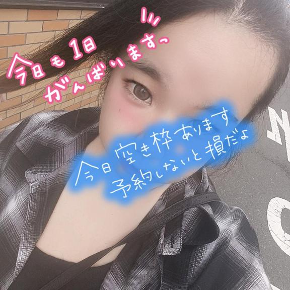 みい の 元気に出勤?????