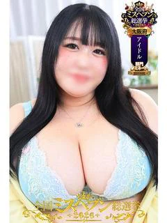 まな