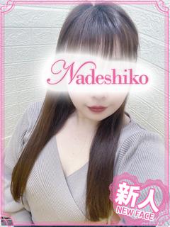 よしの