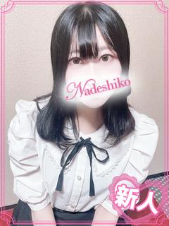 れお