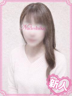 ゆうか
