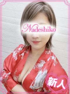 かな