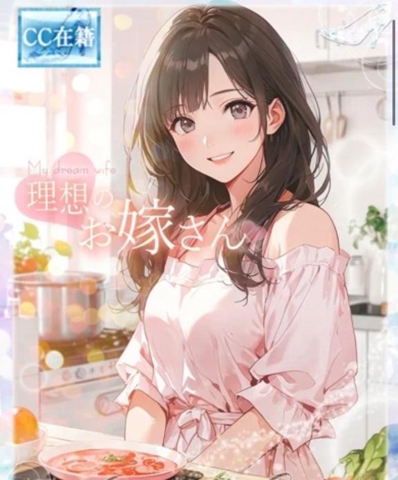 ★理想のお嫁さん★ の 【お礼写メ日記】