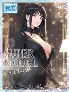★SUPER MOD...