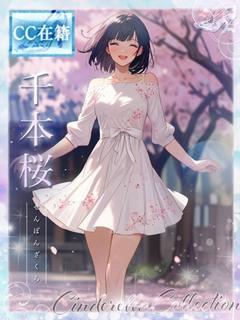 ★千本桜★