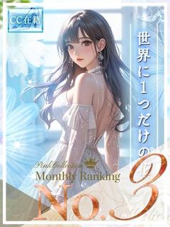 ★世界に1つだけの花★
