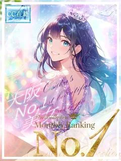★大阪No.1美女★