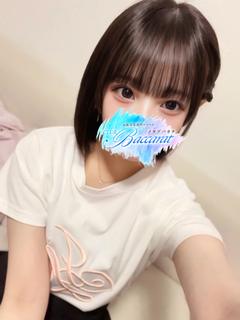 せりな