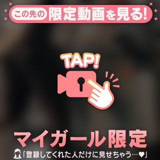 大野るあ の おしり🍑