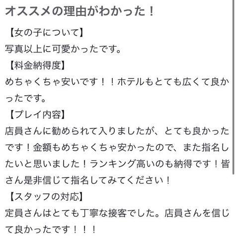 菜花らん の お礼💌