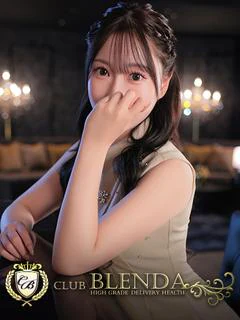 Rui