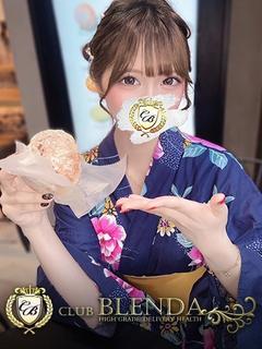 安納あまみ