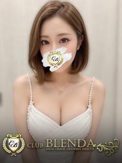 小栗あすな