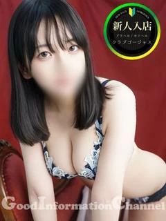 花守 みつき
