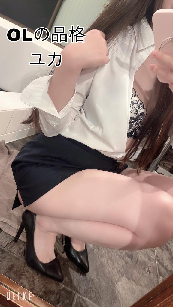 ユカ の 暑すぎ～🥵