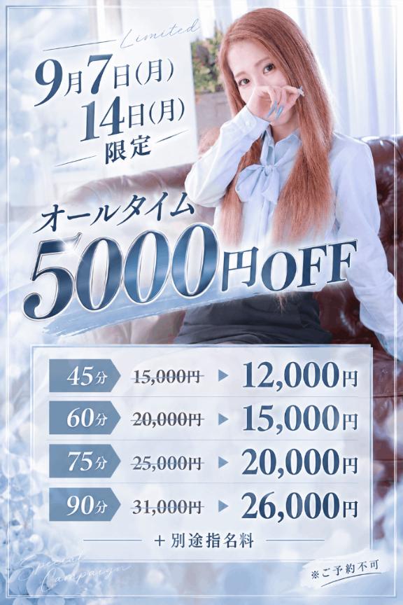 ヒビキ の 📣告知