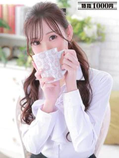 ミユ